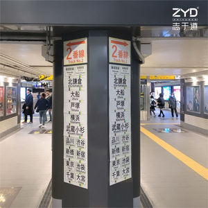 Servicio Profesional OEM para Señalización Metálica Direccional de Ubicación de Oficinas de Objetos Perdidos y Casetas de Policía, Transporte por Metro - Product Image 3