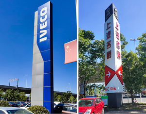 定制反光交通标志牌和商业广告警示牌 - Product Image 3