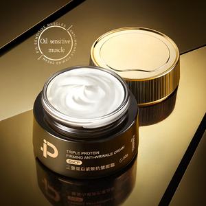 Toptancılar üçlü Protein krem sıkılaştırıcı anti-kırışıklık Anti-Aging işık hatları son derece nemlendirici besleyici nemlendirici emülsiyon - Product Image 1