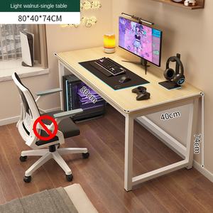SHSM Wood <strong>Computer</strong> Desk Adjustable Height for E-sports Learning Office Use Rental House Long Workbench - Product Image 2