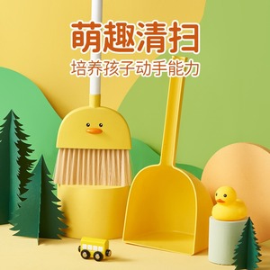Ensemble balai et pelle en plastique Little Yellow Duck pour enfants, outil de balayage pour les jeux de ménage - Product Image 4