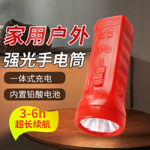 Linterna LED Roja Recargable, Luz de Emergencia con Carga USB para Uso en Interiores y Exteriores - Product Image 1