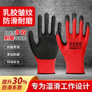 Gants de travail en caoutchouc Works Grip-Pro L528, taille 8, antidérapants, durables, gants de sécurité pour la construction - Product Image 5