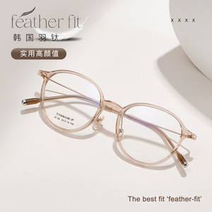 Montura de Gafas Ovaladas Danyang 2F-64 de Titanio-IP, Montura Completa Ligera, Lentes Ópticas de Resina Unisex - Product Image 3