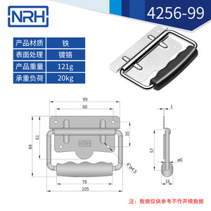 มือจับ Nrh รุ่น 4256 ชุบโครเมียม เหล็กกล้าคาร์บอน ดีไซน์เรียบง่ายทันสมัย สำหรับกล่องไม้ - Product Image 5
