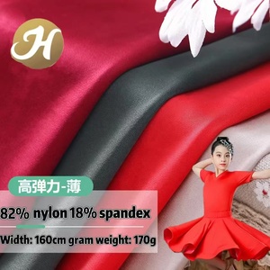 Tessuto di Alta Qualità 82% Nylon 18% Spandex 170gsm Liscio e Altamente Elastico per Biancheria Intima e Abbigliamento Sportivo - Product Image 2