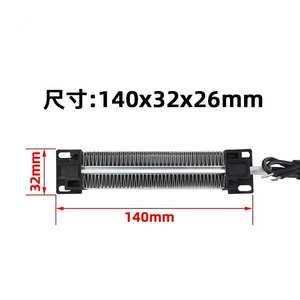 Thermostat chauffant céramique PTC isolé 12V 220V <span class=keywords><strong>100</strong></span>-300W pour incubateur, élément chauffant céramique thermostaté à ailettes - Product Image 2
