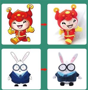 CustomPlushMaker Toyseei, Muñeco de Peluche Suave, Unisex, Animal de Peluche, Relleno de Algodón PP Súper Suave, Regalo de Cumpleaños - Product Image 6