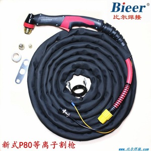 P80 100 Plasma Cutting Torch 8m Hose With Nozzle For Compressed Air Single Phase - Product Image 5