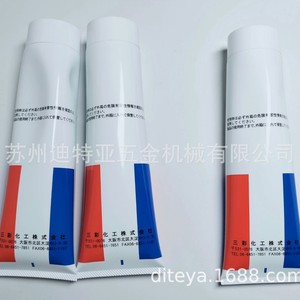 San-Jet P-636 <b>Polishing</b> Paste 300g Silicon-Added Industrial Use - Product Image 4
