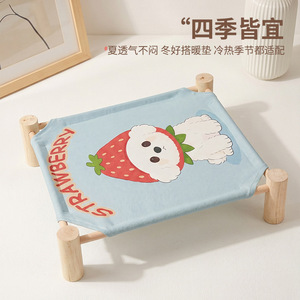Pet <b>Bed</b> Elevated Rectangle Breathable Washable For <b>Dog</b> Four Seasons - Product Image 4