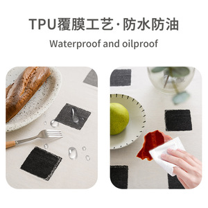 Nappe Anran rectangulaire à motif géométrique en coton et lin, imperméable et anti-taches, pour usage domestique - Product Image 5