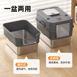 Stainless Steel <b>Cat</b> <b>Litter</b> Box Rectangle Full Enclosed Odor Proof Splash Proof With Shovel Pet Supplies - Product Image 1
