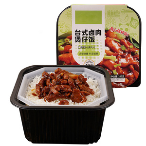 Caja completa al por mayor de comida instantánea de arroz con condimentos, autocalentable, 280g/tazón, 9 meses de duración. - Product Image 4