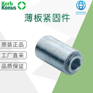 Clifa Thin Plate <b>Fastener</b> Nuts Zinc Alloy Clifa-AM Industrial Use - Product Image 5