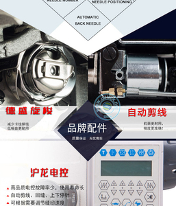 Macchina da cucire industriale domestica multifunzione elettrica mini macchina portatile <span class=keywords><strong>per</strong></span> uso domestico un coudre <span class=keywords><strong>per</strong></span> il sarto delle scarpe dei vestiti - Product Image 5