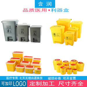 Foot Operated Trash Can 10L Rectangular Indoor Waste <b>Bin</b> Pitch Waste Here <b>Label</b> - Product Image 4