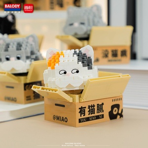 Balody 2024 Jouet de construction en blocs de construction de chat mignon de dessin animé Mini kit de construction Modèle de jouet pour enfants et adultes - Product Image 4