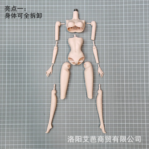 Sex BJD Dolls - Elegant and Sexy figures for Girls