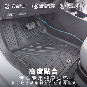 พรมปูพื้น Lynk & Co Z10 TPE แบบกึ่งปิด 5 ที่นั่ง กันน้ำ ทนทานต่อการสึกหรอ ไร้กลิ่น เป็นมิตรกับสิ่งแวดล้อม - Product Image 1