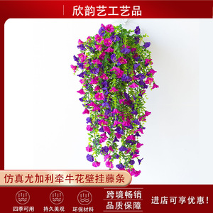 Guirlandes artificielles d'eucalyptus Xin Yunyi, 45 mètres, fleurs en soie plastique, légères, pour décoration intérieure et extérieure - Product Image 5