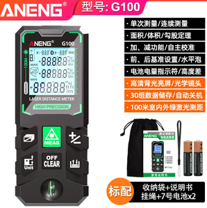 Télémètre <span class=keywords><strong>laser</strong></span> ANENG G100 100M, faisceau vert haute précision avec stockage de 30 jeux de données et écran LCD rétroéclairé. - Product Image 5