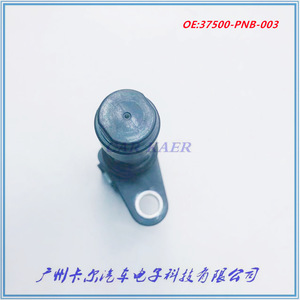 Sensor de Posición del Cigüeñal 37500-PNB-003 para Honda Civic Crv LCV Europa - Product Image 4