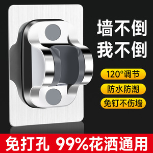 No-drill <b>shower</b> head bracket, adjustable <b>shower</b> head holder, bathroom <b>shower</b> head <b>accessory</b>, rain <b>shower</b> fixed wall base - Product Image 3