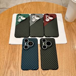 Funda para Teléfono <span class=keywords><strong>Huawei</strong></span> Pura 80 NOVA 14 Ultra <span class=keywords><strong>MATE</strong></span> 60 <span class=keywords><strong>RS</strong></span> P50, Carcasa de Lujo con Textura de Fibra de Carbono, Cubierta Trasera Ultra Rígida de PC con Acabado <span class=keywords><strong>Mate</strong></span> - Product Image 3