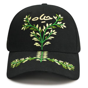 Casquette de baseball brodée de la branche d'olivier Hayat Life, en coton noir, réglable, unisexe, style Dad Hat - Product Image 1