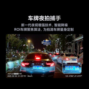 Caméra embarquée 70mai A810SE 4K Ultra HD double enregistrement avant et arrière avec vision nocturne et GPS pour voiture - Product Image 2