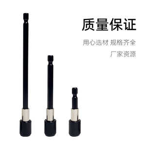 Extensión de eje flexible Yunbei Yb, 2 piezas, revestimiento de óxido negro para uso con taladro eléctrico - Product Image 3