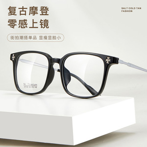 Nuevas Monturas de Gafas Rectangulares Estilo Vintage, TR+Ni Titanio, Ligeras, Montura Completa, Diseño Unisex para Adultos - Product Image 4