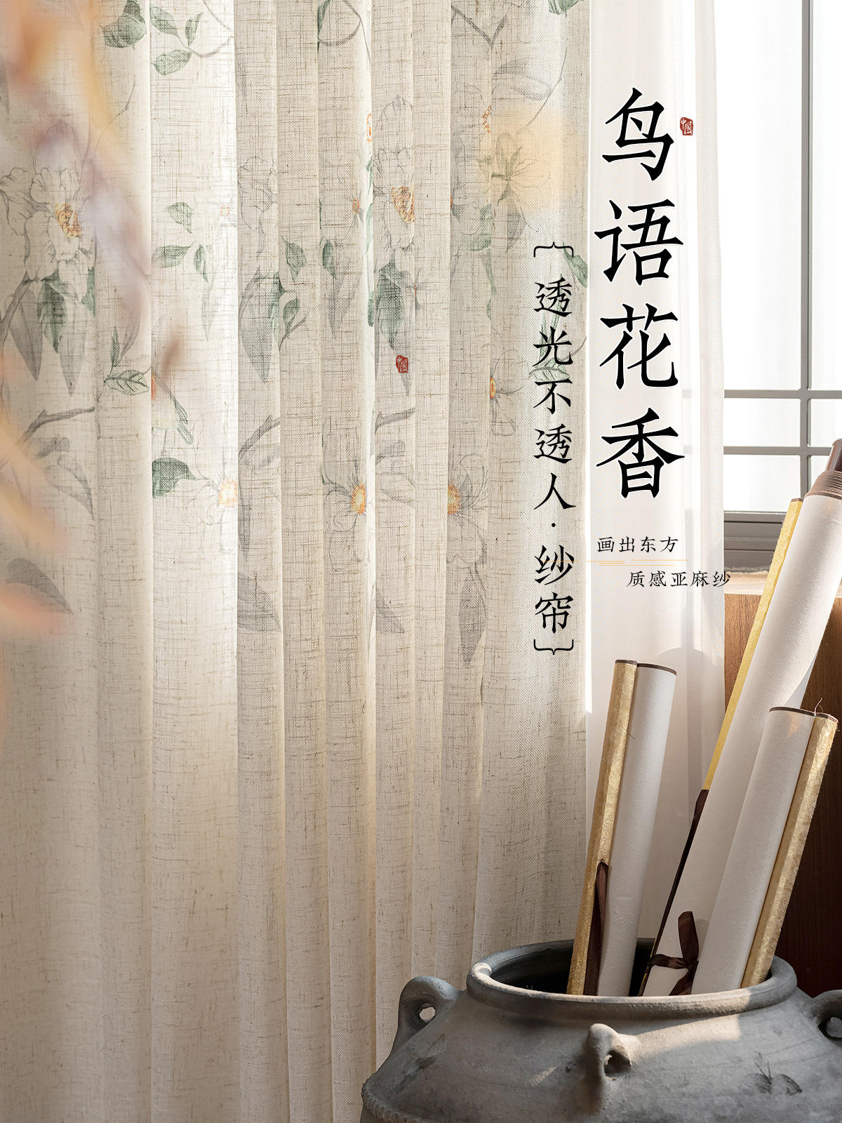 White  Birds and Flowers