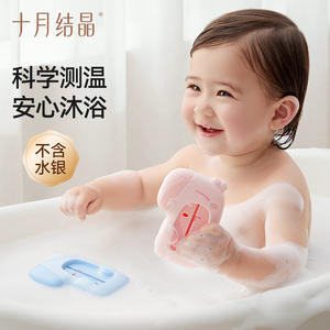 Termómetro de agua para bebés October Crystal, medidor de temperatura de baño seguro de plástico con forma de manzana para 0-12 meses - Product Image 1