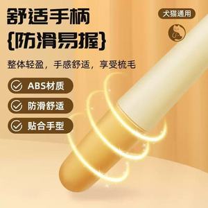 Peine para gatos, cepillo para el cuidado de perros, peine de cerdas largas y dientes finos, herramienta para desenredar y eliminar el pelo suelto, artículos para mascotas. - Product Image 3