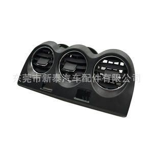 Rejillas de Ventilación para el Tablero de Nissan Altima 2007-2012, E771-5111E100, Negras, Control Manual - Product Image 5