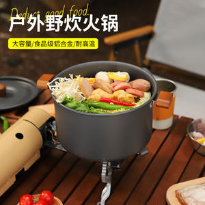 หม้อตั้งแคมป์กลางแจ้งขนาด 2.8 ลิตร น้ำหนักเบา พกพาสะดวก สำหรับ 2-3 คน พร้อมถุงเก็บ - Product Image 4