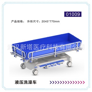Nuevo Carro de Ducha Hidráulico Tipo Torre con 4 Ruedas y Altura Ajustable para Uso Hospitalario - Product Image 2