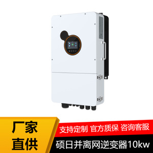 Inversor solar SUNGROW de 10KW monofásico, sistema de almacenamiento de energía doméstico para uso fuera de la red - Product Image 5