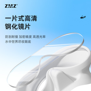 Masque de plongée ZMZ MN3001 à lentille unique en verre trempé anti-buée pour la plongée en apnée, la plongée libre et la plongée sous-marine - Product Image 3