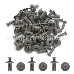 Plastic <b>Car</b> <b>Clip</b> Expansion Bolt 0179 For Mudguard Repair And Replacement Auto Fastener - Product Image 2