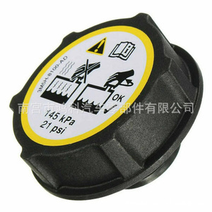 <b>Radiator</b> <b>Cap</b> 3M5H-8100-AD 145 KPa For Land Rover Volvo Mazda Ford Focus Fiesta Replacement Part - Product Image 3