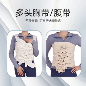 Ceinture de poitrine et abdominale multi-tiges en pur coton, respirante, toutes saisons, légère et respirante. - Product Image 4