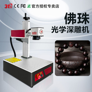 31 - Product Image 3