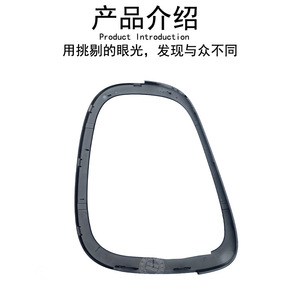 ฝาครอบไฟท้ายขนาดเล็กสีดำแบบคลิป ABS บนฝาครอบไฟท้าย F56 2022 - Product Image 3