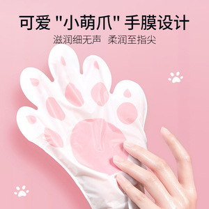 Masque pour les mains à la niacinamide Cat Paw 35 ml hydratant pour tous types de peau - Product Image 2