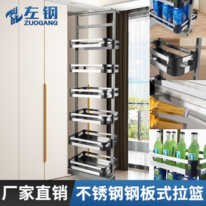 Stainless Steel Pull-Out Basket High Depth Kitchen <b>Cabinet</b> Organizer Easy Clean Modern Simple Design - Product Image 4
