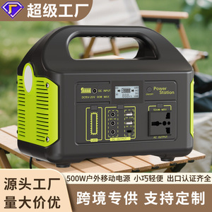 Portable Power Station 500W 460.8Wh 110V AC Output Outdoor Use - Product Image 4
