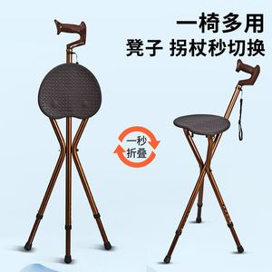 Tabouret en aluminium pliable avec siège pour personnes âgées, fabriqué en Australie - Product Image 4
